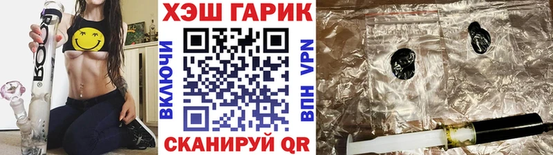 Наркошоп купить СОЛЬ  Меф  ГАШИШ  Новохопёрск
