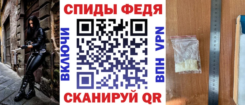 Купить  Новохопёрск  АМФЕТАМИН Premium 