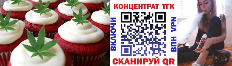 Еда ТГК конопля  Купить закладки  Новохопёрск 