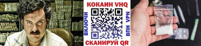 КОКАИН FishScale Купить где Новохопёрск