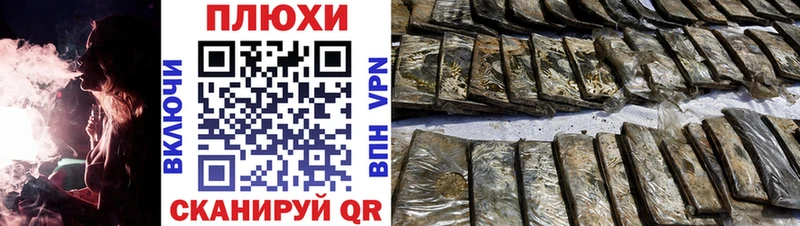 Купить где  Новохопёрск  ГАШИШ hashish 
