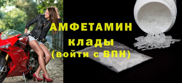 ALPHA PVP Касимов