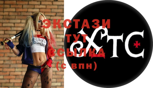 альфа пвп Карталы