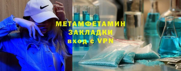 альфа пвп Карталы