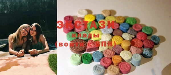 ECSTASY Карпинск