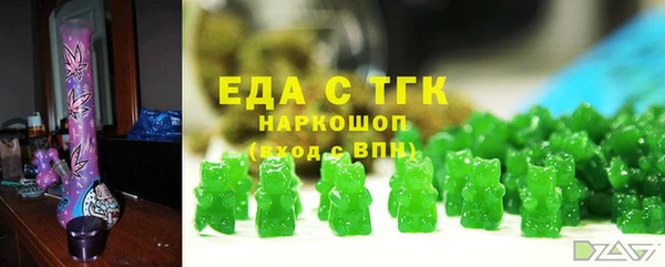ECSTASY Карпинск