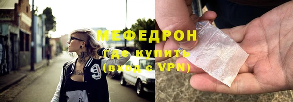 ECSTASY Карпинск