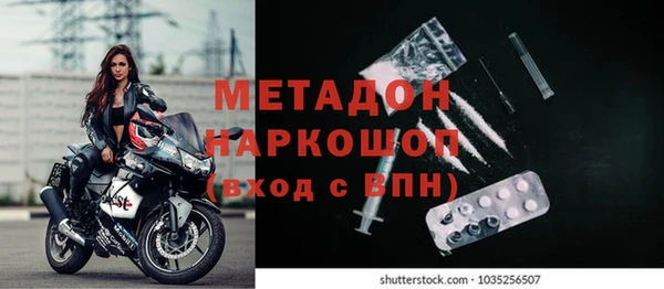 ECSTASY Карпинск