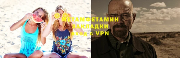 ALPHA PVP Касимов