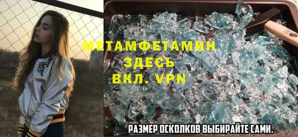 ECSTASY Карпинск
