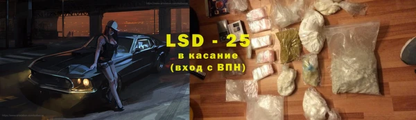 альфа пвп Карталы