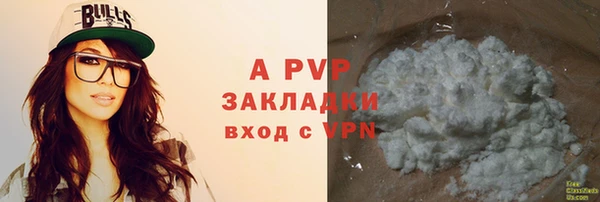 ECSTASY Карпинск