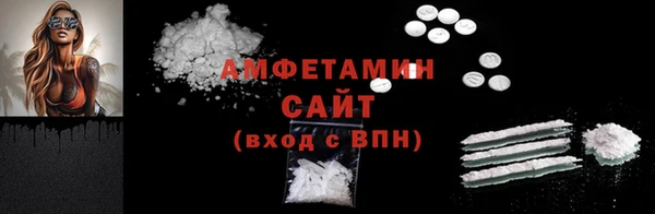 mdma Кинешма