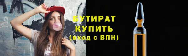 ALPHA PVP Касимов