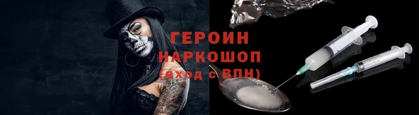 ALPHA PVP Касимов