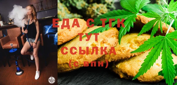 альфа пвп Карталы