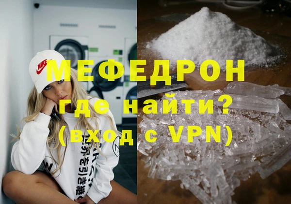 ALPHA PVP Касимов