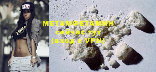 ECSTASY Карпинск
