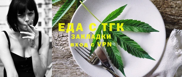 альфа пвп Карталы