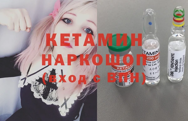 ECSTASY Карпинск