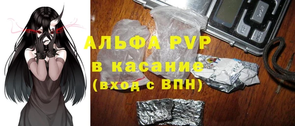 альфа пвп Карталы