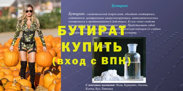 ECSTASY Карпинск