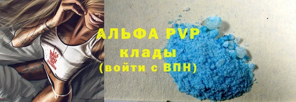 альфа пвп Карталы
