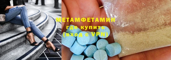 альфа пвп Карталы