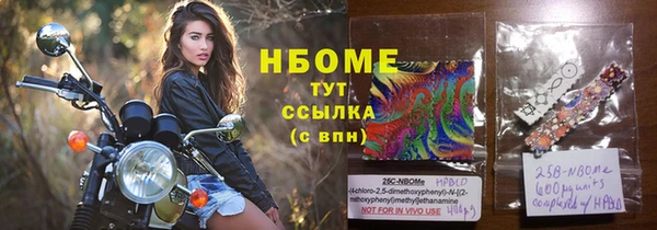 ALPHA PVP Касимов