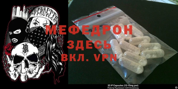 ECSTASY Карпинск