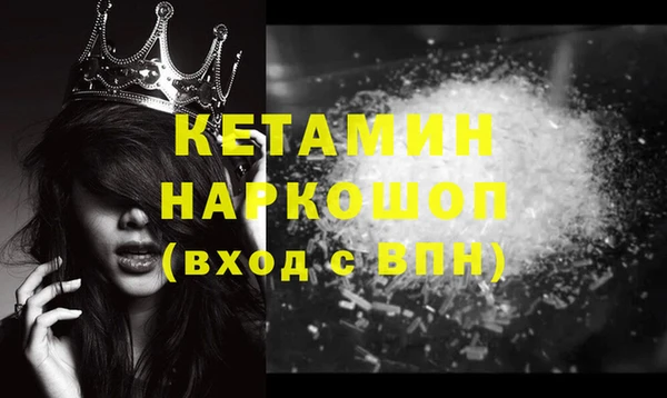 ECSTASY Карпинск