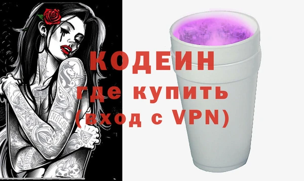 ECSTASY Карпинск
