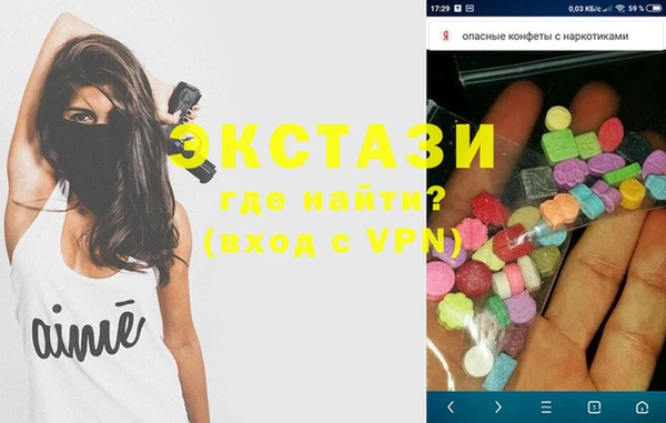 мефедрон мука Киреевск