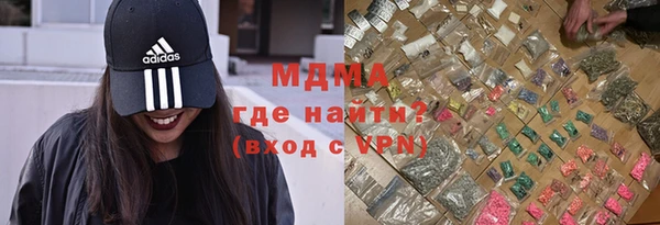 ECSTASY Карпинск