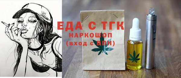 ALPHA PVP Касимов