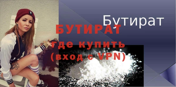 ALPHA PVP Касимов