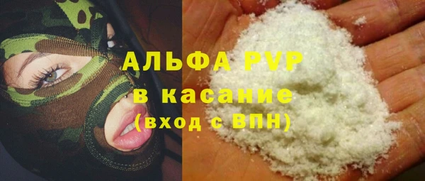 альфа пвп Карталы