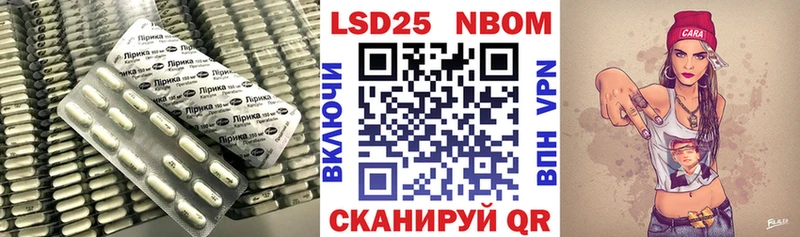Купить где  Новохопёрск  Лсд 25 экстази кислота 