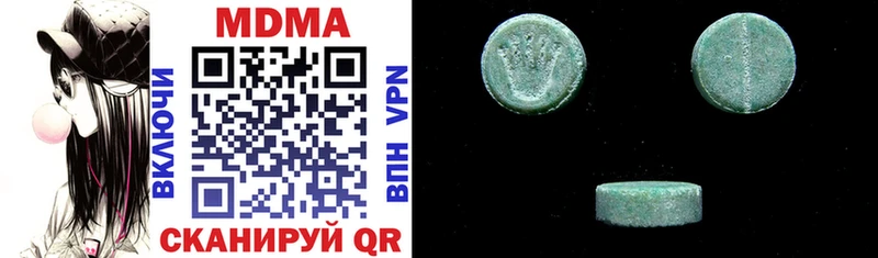 MDMA кристаллы  Купить  Новохопёрск 