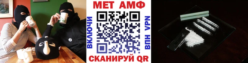 МЕТАМФЕТАМИН пудра  Купить  Новохопёрск 