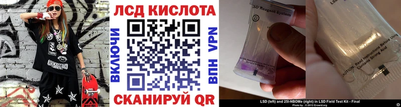 Купить закладки  Новохопёрск  Марки N-bome 1,5мг 