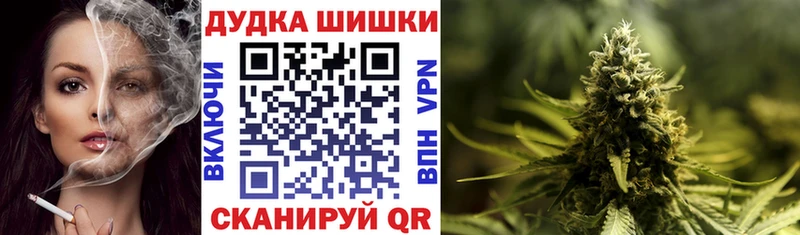 Каннабис марихуана  Купить закладки  Новохопёрск 